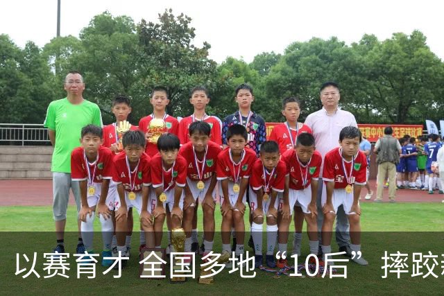 以赛育才 全国多地“10后”摔跤新星长春争锋